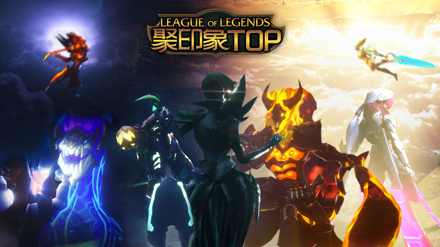 聚印象TOP秀特别篇:八台电脑渲染一个月的特效转场